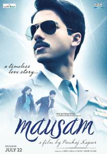 ������� ���� / Mausam