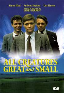  ,    () / All Creatures Great and Small