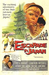   / Escapade in Japan
