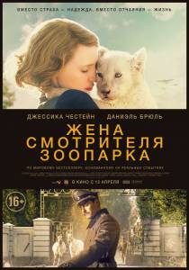    / The Zookeeper's Wife