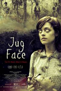 ���������� ��� / Jug Face