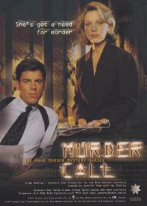   ( 1997  1999) / Murder Call