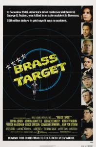   / Brass Target