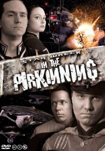   () / Star Wreck: In the Pirkinning