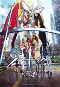  :   / Star Driver The Movie